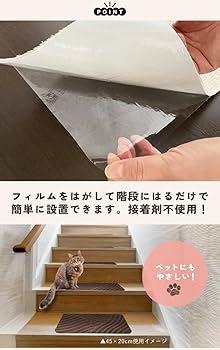 ^ᴗ.ᴗ^♡様‼️階段マット　13枚　ショップチャンネル imgrc0101671624.jpg