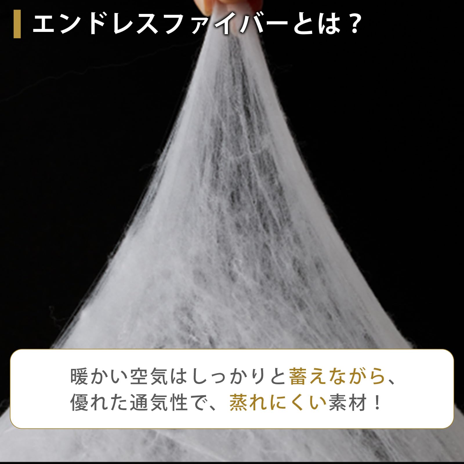Amazon｜シルキーダウンケット 掛け布団 シングル オールシーズン 
