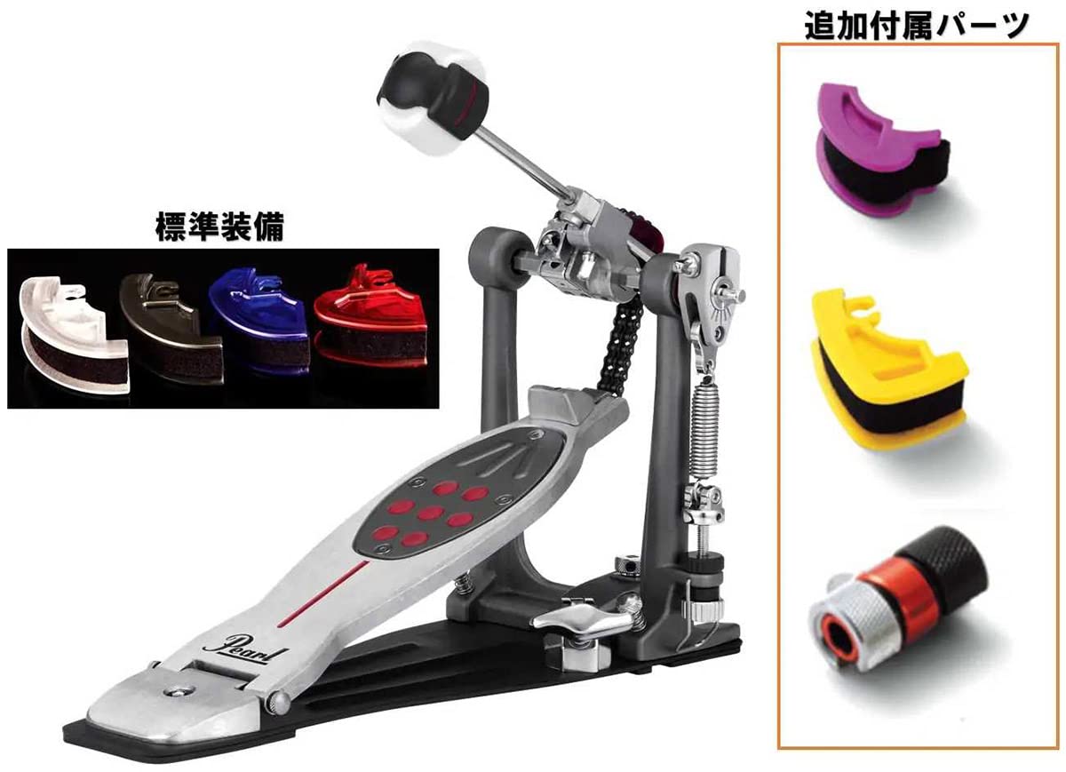 Amazon | Pearl P-2050C-S Eliminator Redline チェーンドライヴ