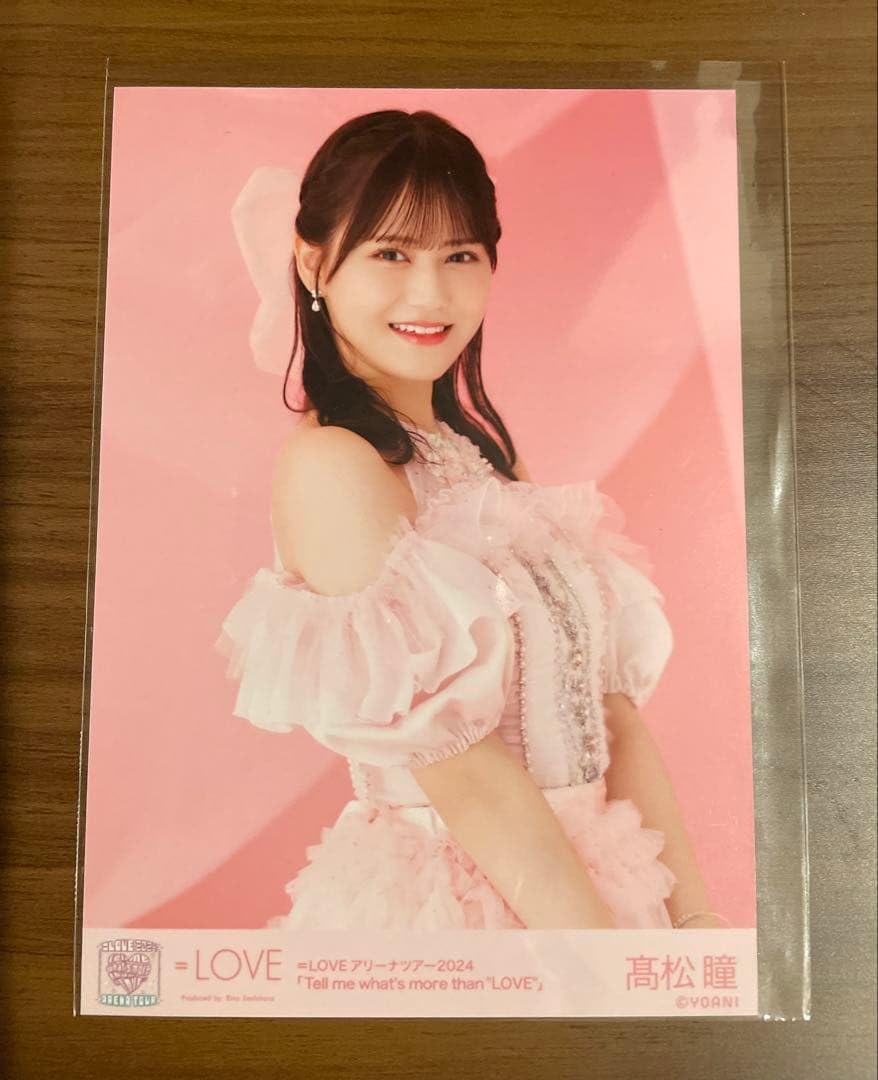 Amazon.co.jp: =LOVE イコラブ 髙松瞳 6周年衣装 生写真 チュウ : おもちゃ