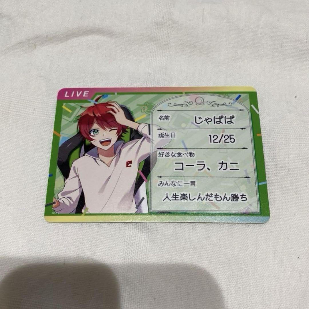 Amazon.co.jp: カラフルピーチ じゃぱぱグッズ4点 コースター カード