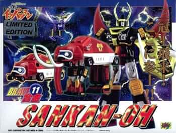 BRAVE合金　三冠王　イッパツマン　シーエムズ　破損あり BRAVE合金 三冠王 イッパツマン シーエムズ 破損あり