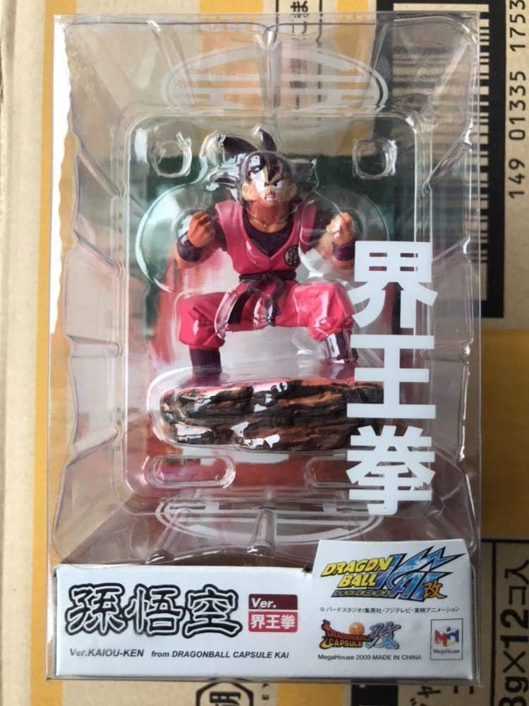 ドラゴンボールカプセル ジャンプフェスタ2010限定 界王拳バージョン