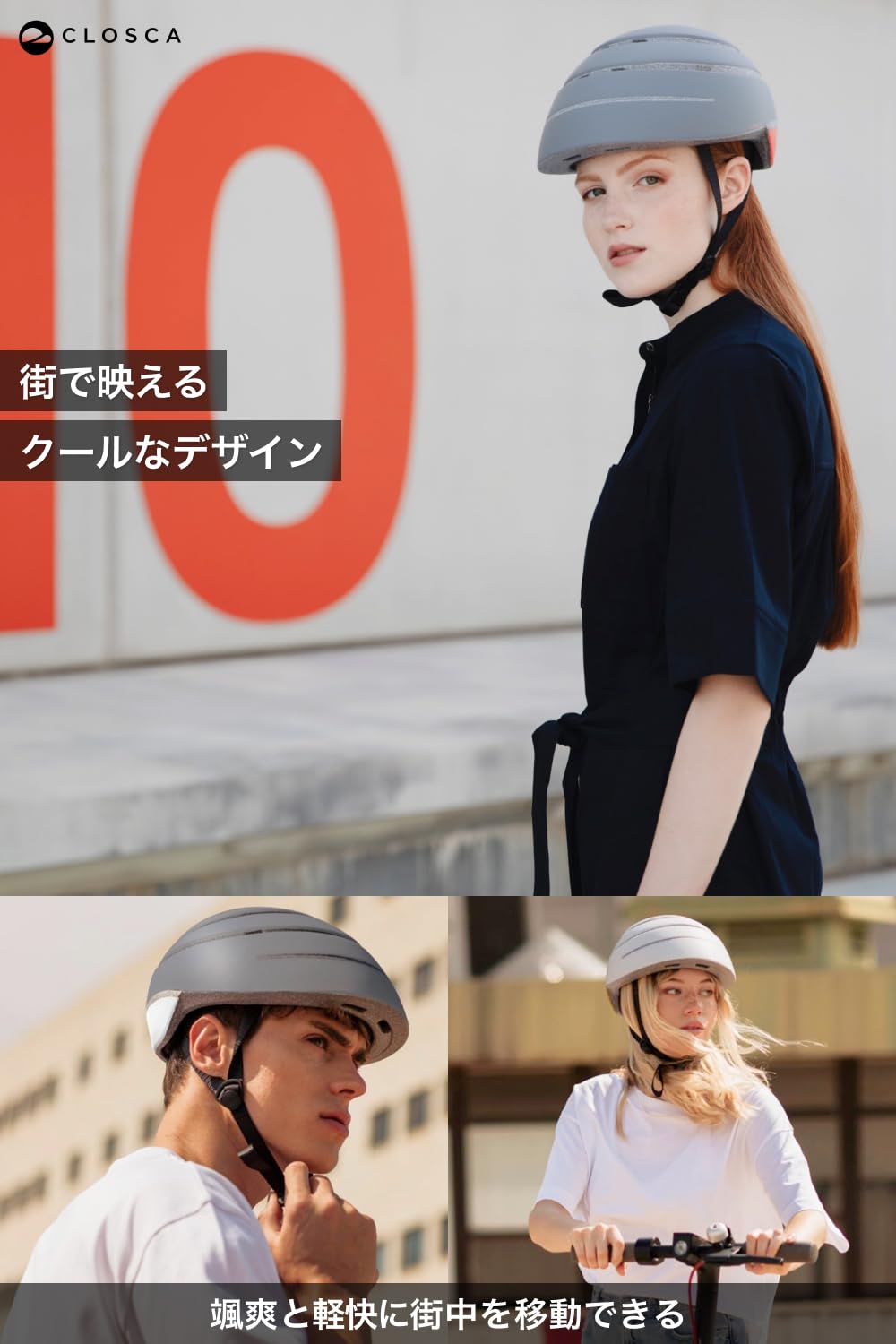Closca クロスカ USED極美品 ヘルメット ループ 自転車 折りたたみ コンパクト 軽量 ユニセックス ブラック X5734 Closca クロスカ USED極美品 ヘルメット ループ 自転車