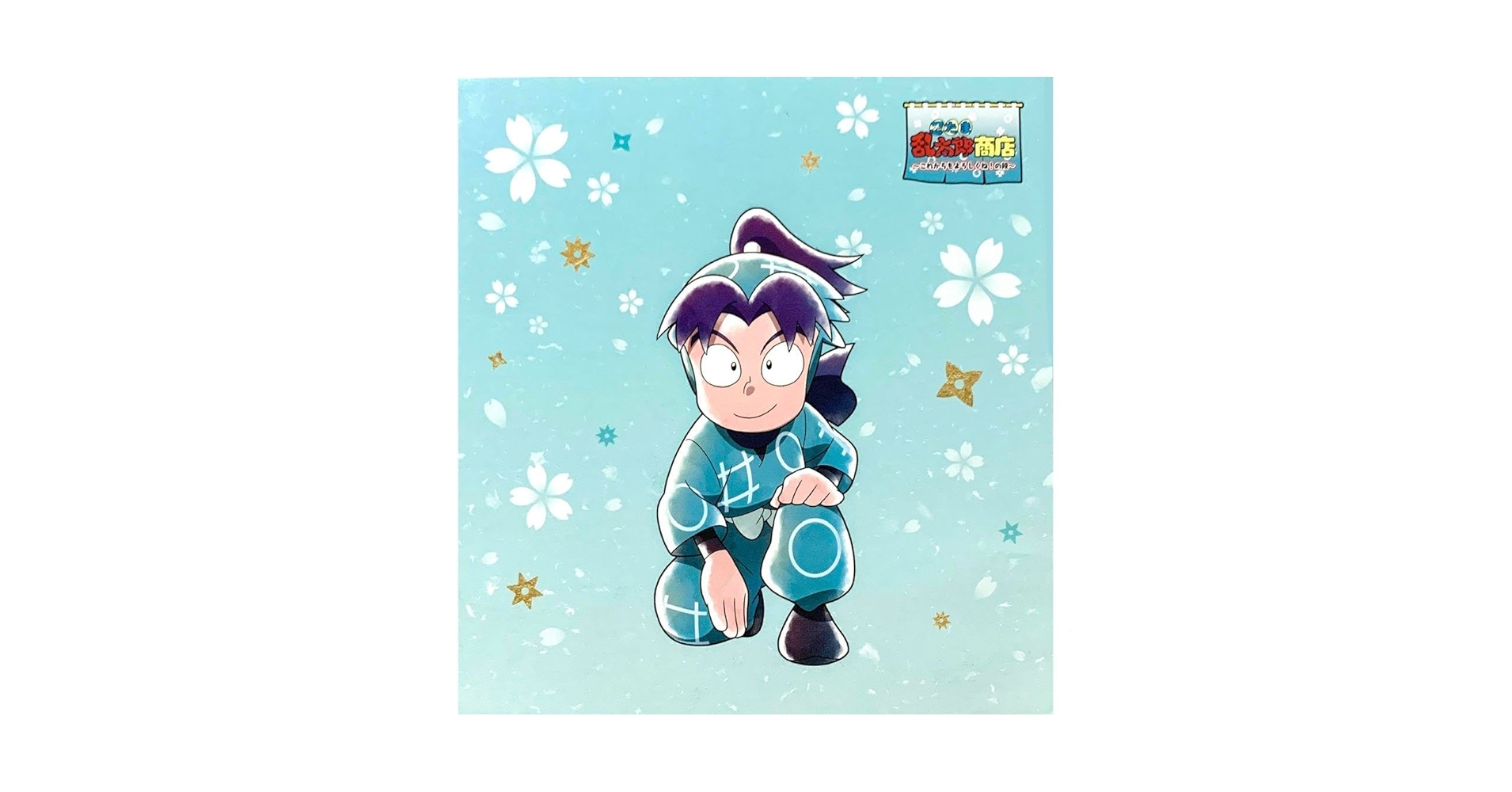 忍たま乱太郎　直筆サイン色紙　きり丸　落第忍者乱太郎 忍たま乱太郎 直筆サイン色紙 きり丸 落第忍者乱太郎 - メルカリ