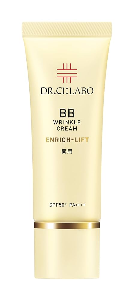3本セット ドクターシーラボ BBクリーム エンリッチリフトR30gSPF50+ Dr.Ci：Labo 【×3個】ドクター シーラボ BBクリーム エンリッチ