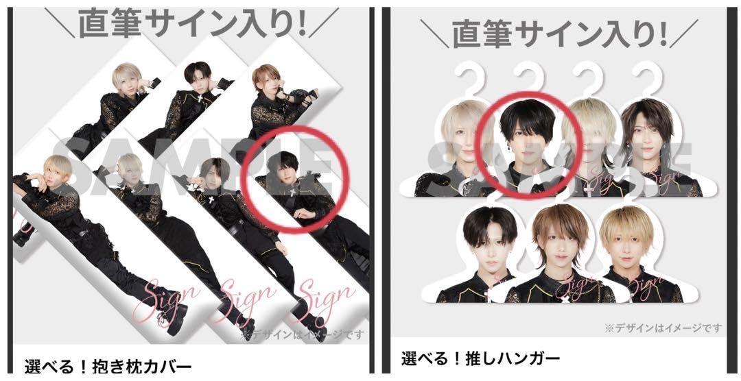 Amazon | JUNONくじ ベアードアードくじ A賞 抱き枕カバー ハンガー 