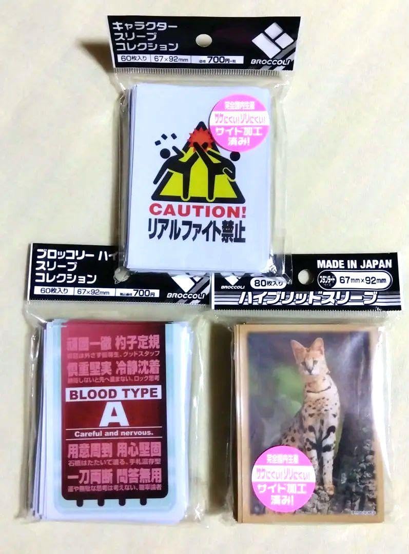 ピクトさん リアルファイト禁止 ブロッコリー スリーブ ピクトさん