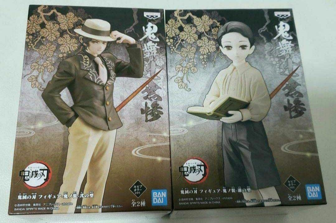 Amazon.co.jp: 鬼 滅 フィギュア 鬼舞辻無惨 セピアカラー 2点