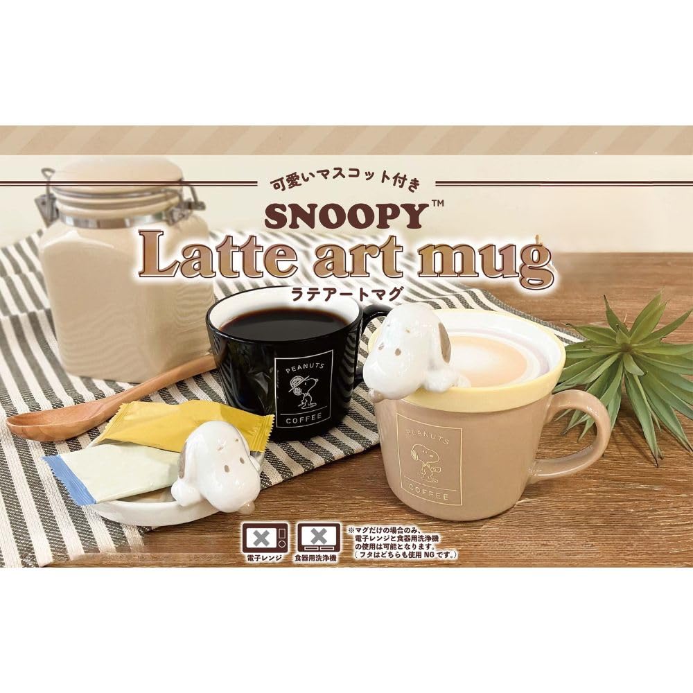 Amazon.co.jp: マリモクラフト SNOOPY ラテアートマグ ブラック