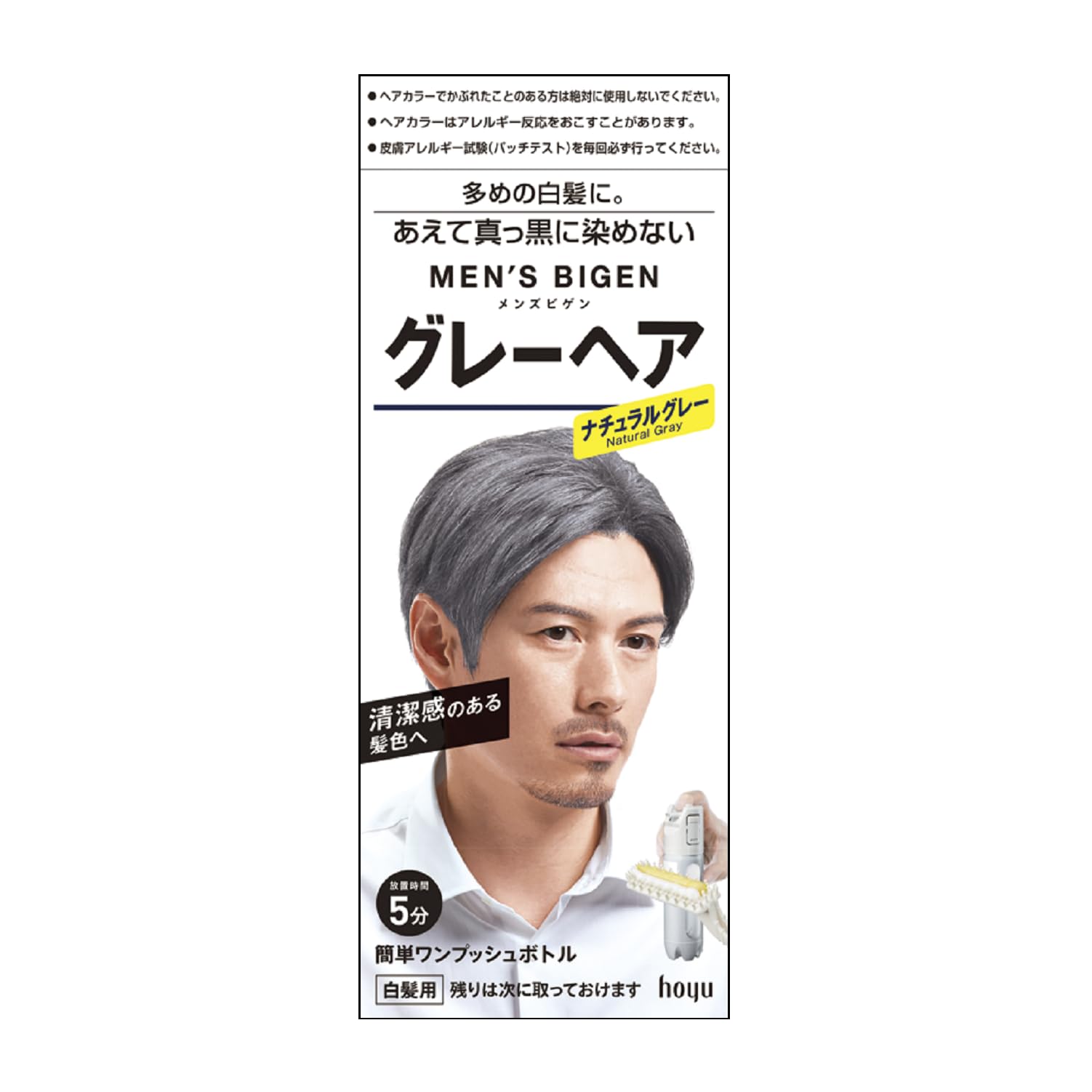 ホーユー メンズビゲン グレーヘア (ナチュラルグレー) 1剤40g+2剤40g…