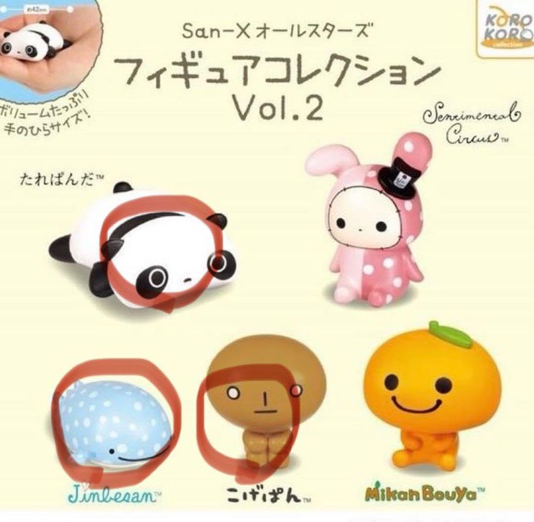 Amazon.co.jp: 3つセット : Toys & Games 