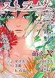 ストラーダ vol.10 [雑誌] (MIKE+comics)