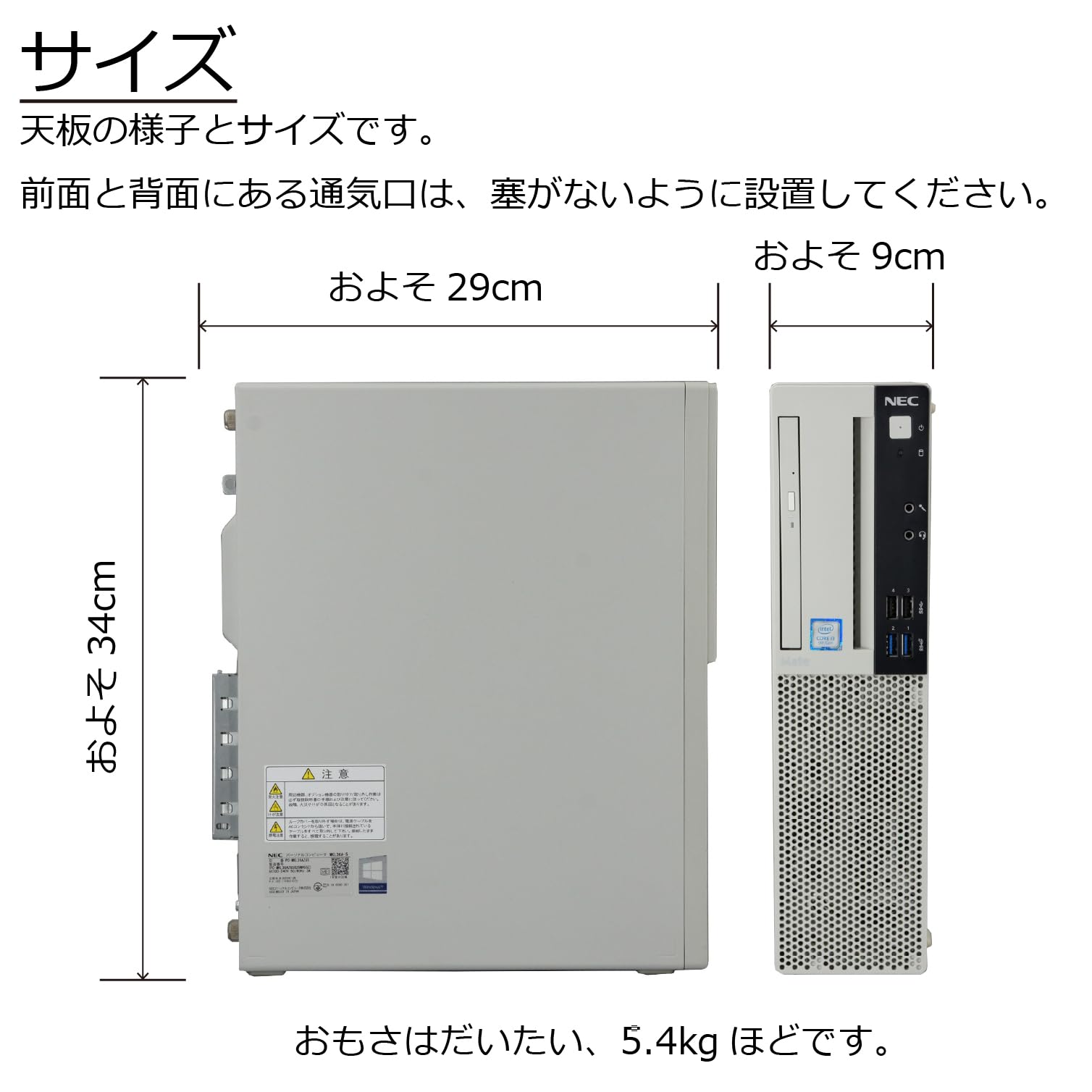 NEC MC-5 Core i3 9100T HDD 500GB Win11 ② Acer Aspire PC, 10th Gen Intel Core i3 CPU, 8GB DDR4, 256GB