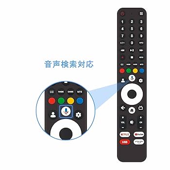 Amazon | WINFLIKE 代替リモコン fit for VEZZER テレビ 4K