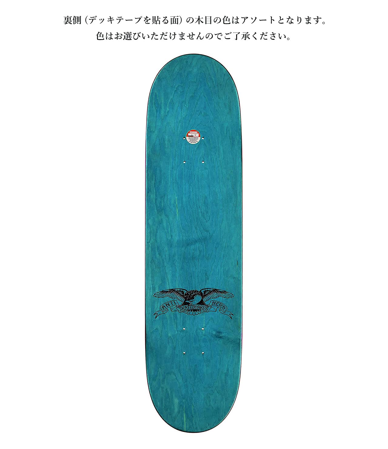 Amazon | ANTIHERO (アンタイヒーロー) ANTIHERO (アンタイヒーロー