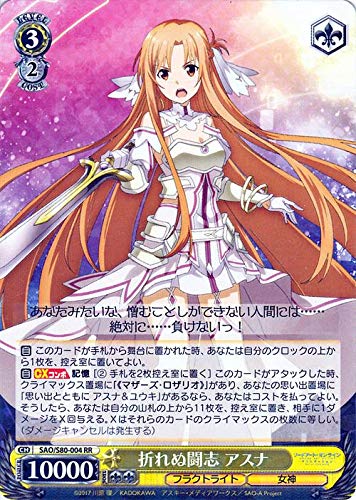 Amazon.co.jp: ヴァイスシュヴァルツ ソードアート・オンライン アリシ