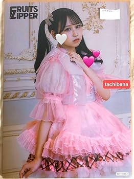 FRUITS ZIPPER 松本かれん チェキ ランチェキ オーガンジー衣装 男性に人気！ FRUITS ZIPPER Idol最新 - 32 オーガンジー衣装