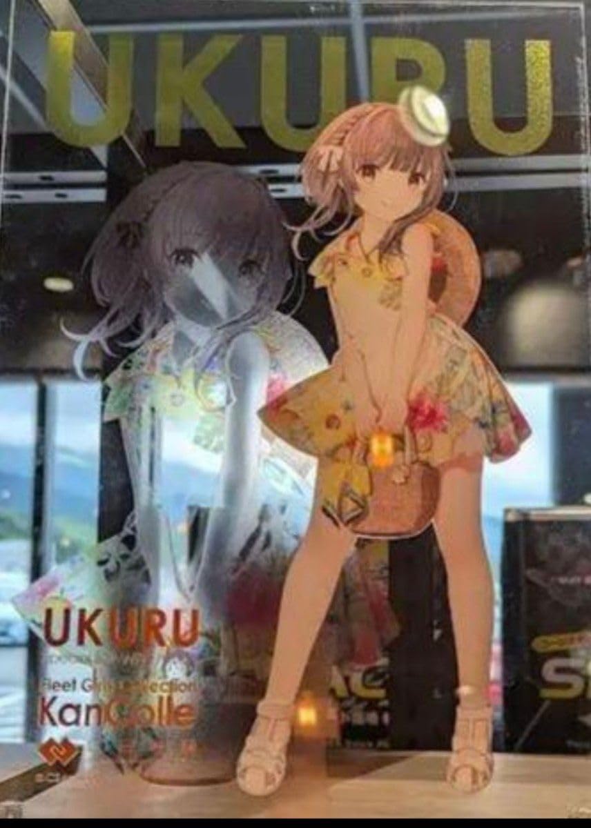 Amazon | 艦これ FSW 鵜来 アクリルボード アクリルスタンド