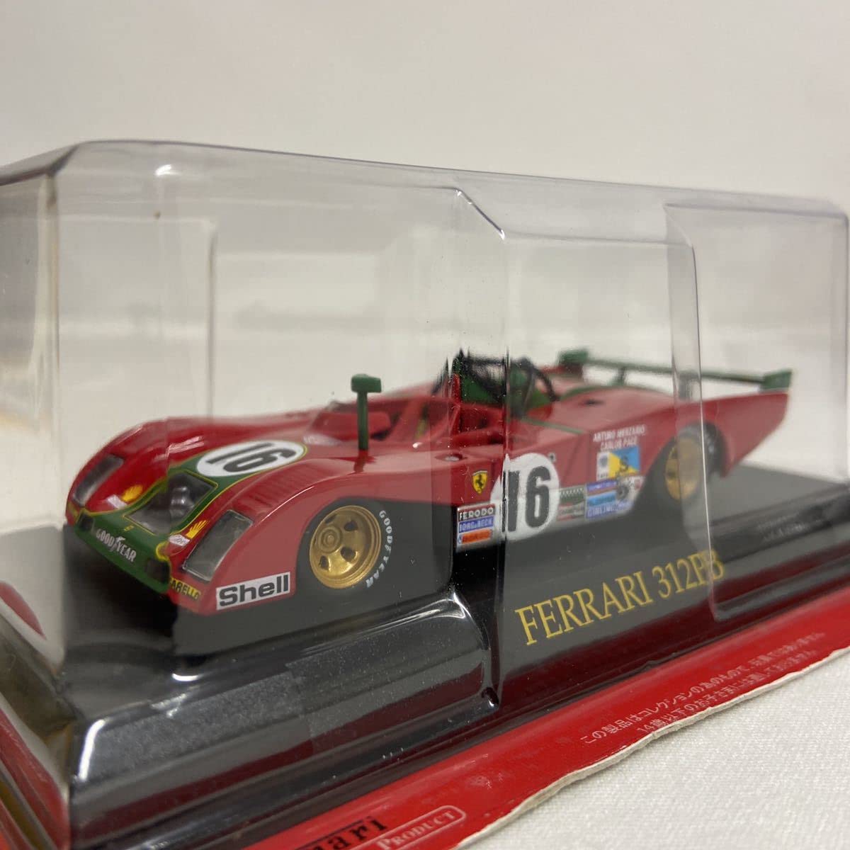アシェット フェラーリコレクション 55台セット