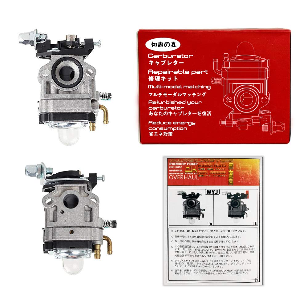 Amazon キャブレター刈払機 草刈機用 互換品 ポンプ付き 2 サイクル キャブレター 10 Mm 排気量 23 33 Cc 1セット 草刈機 刈払機パーツ アクセサリ Amazon キャブレター刈払機 草刈機用 互換品 ポンプ付き 2 サイクル キャブレター 10 Mm 排気量 23 33 Cc 1セット 草刈機 刈払機パーツ アクセサリ