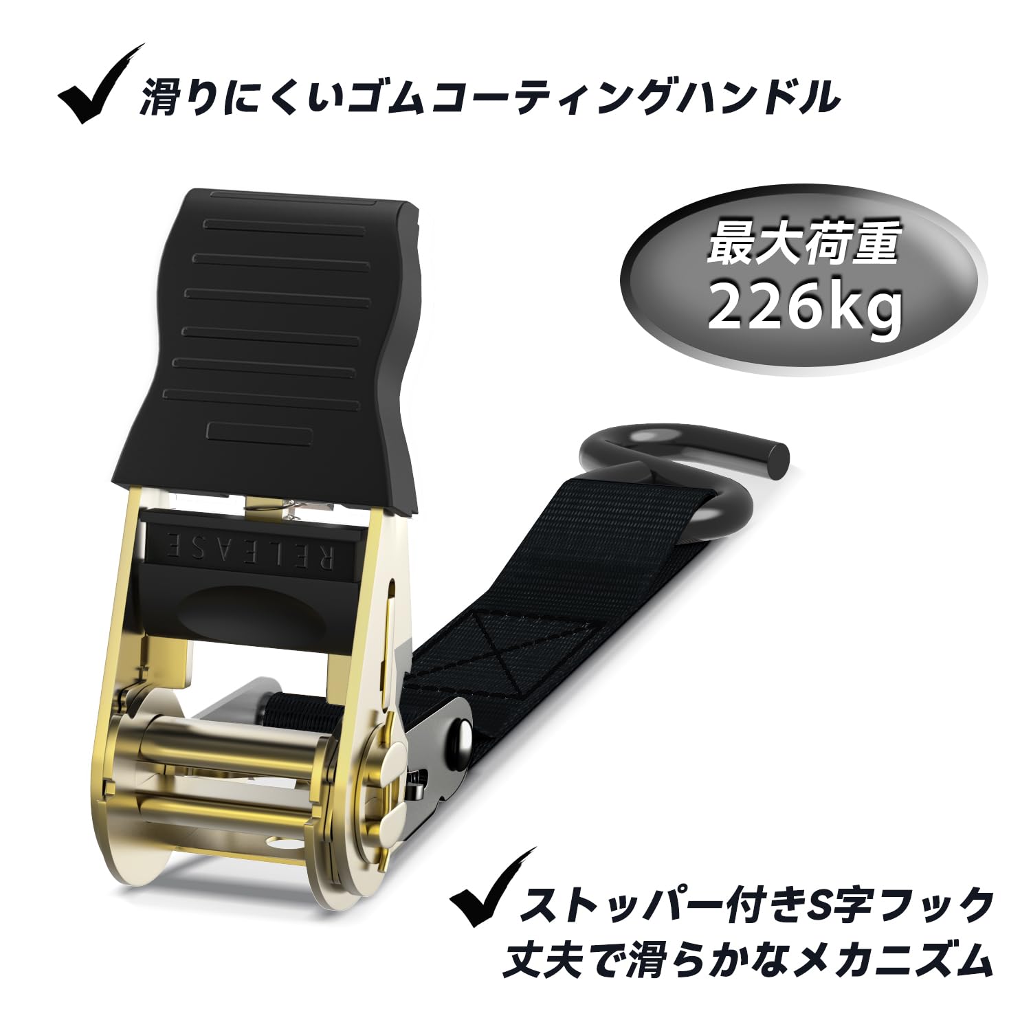 Amazon.co.jp: Ohuhu ラチェットベルト タイダウンベルト ラッシング