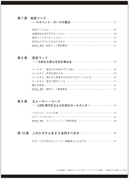 Amazon.co.jp: 大衆心理と広告技法 市場を制する広告制作の理論と実践 Amazon.co.jp: 大衆心理と広告技法 市場を制する広告制作の理論と実践