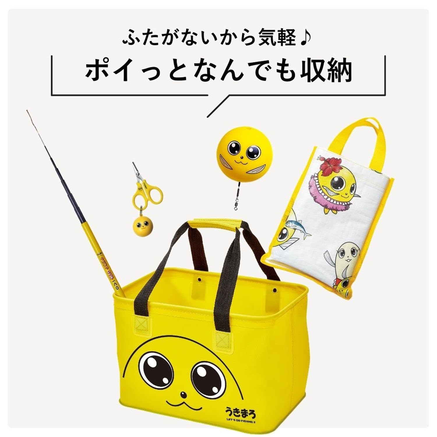 Amazon | がまかつ ウキマロ 何でも収納ギアバッグ UK-8003