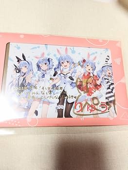 兎田ぺこら 活動一周年記念グッズ 直筆 メッセージ サイン ポストカード ホロライブ 兎田ぺこら 活動一周年記念 直筆手書きメッセージ