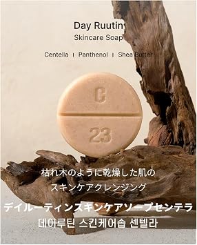 Daylutin Skin Care Soap, 3.5 oz 100 g, Dry Skin, Korean Soap, Cica Moisturizer, Madeca, Panthenol, Firm Skin