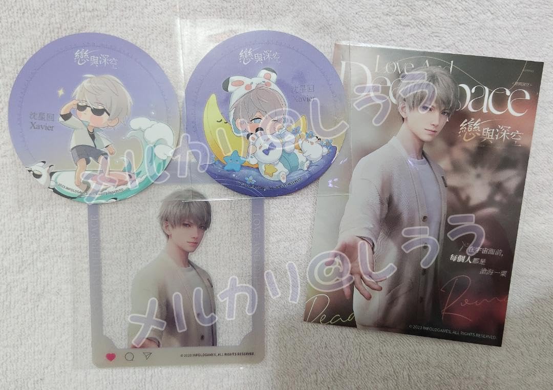 Amazon.co.jp: ※恋と深空※ 台湾限定 コラボカフェ 特典 セイヤ セット