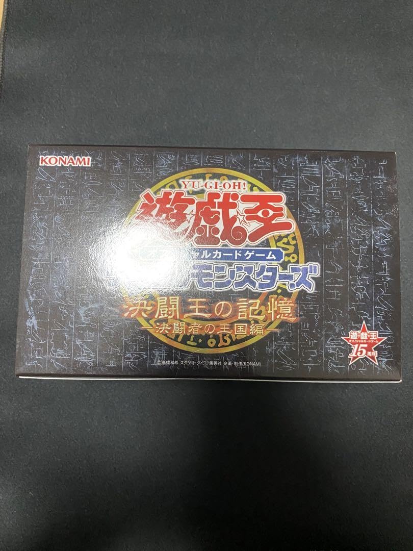 Amazon.co.jp: 遊 戯 王 決闘王の記憶 3種類 3個 セット : おもちゃ