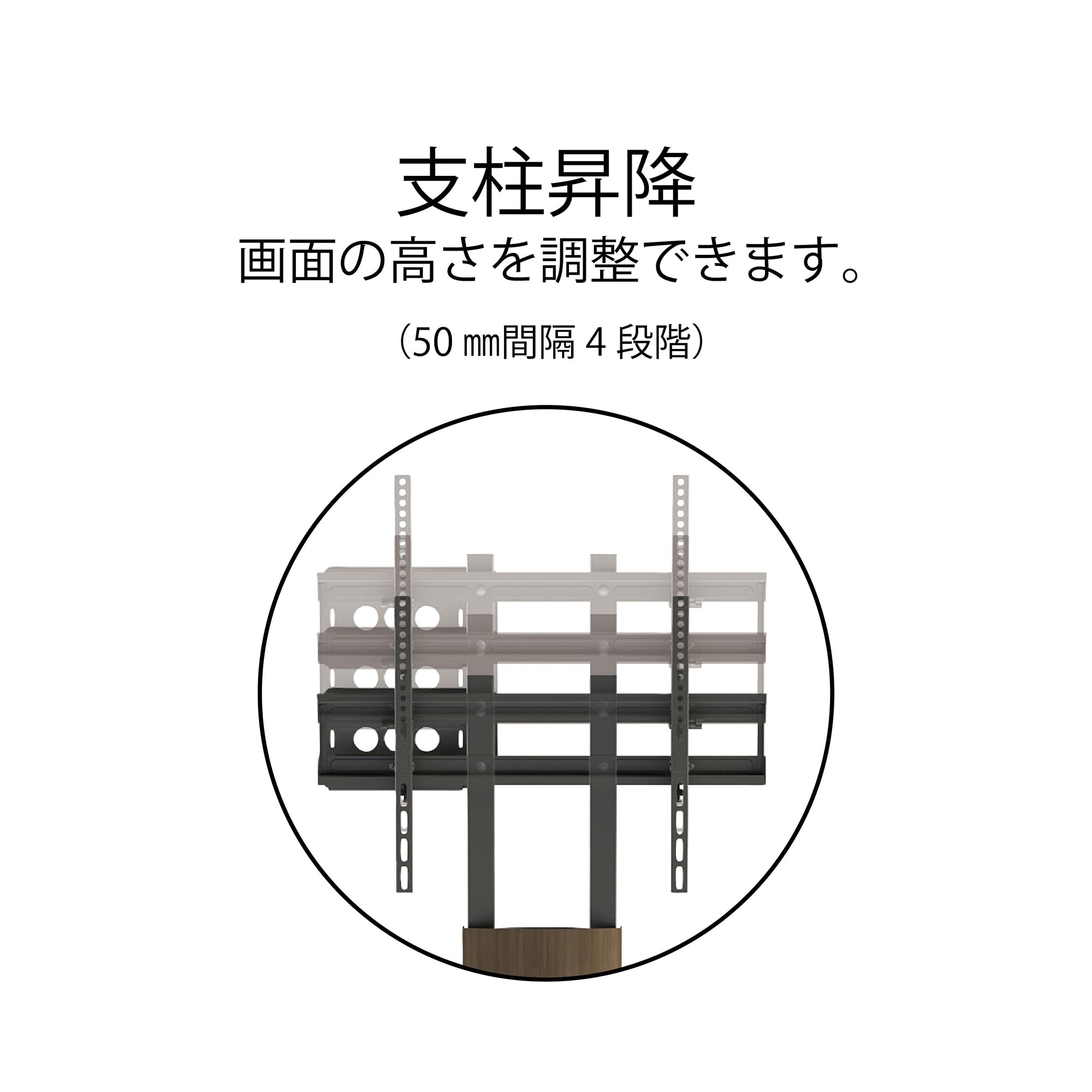 朝日木材加工 AVAWOODスタンドMTF ~77型 【公式通販】