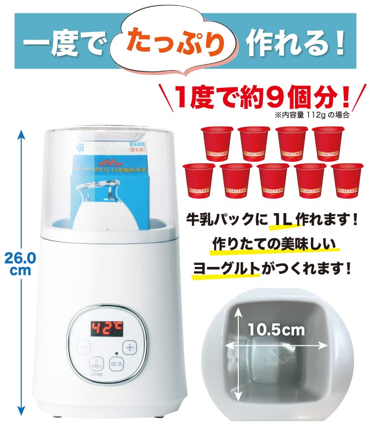 ヨーグルトメーカー Amazon | dadaz ヨーグルトメーカー 甘酒メーカー 容器 低温調理
