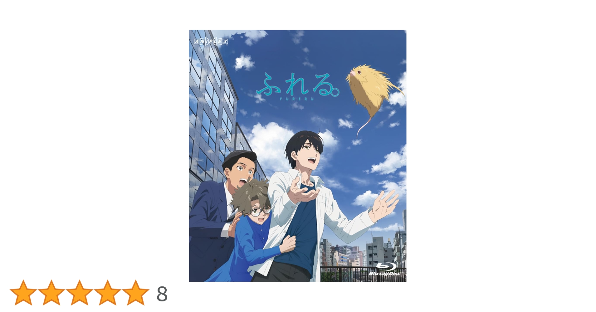 永瀬廉主演 ブルーレイDVD 5個セット パンフレット、特典付 599364.jpg?zoom=spacing