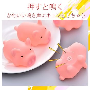 子豚のぬいぐるみ　30個セット 子豚のぬいぐるみ 30個セット 子豚のぬいぐるみ 30個セット 正規