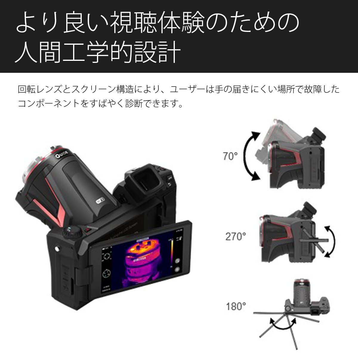 Guide サーマルカメラ 000000001134_KsWgPQf.jpg