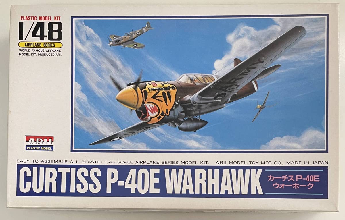 Amazon | 送料350円～ 未使用品 ARII アリイ 1/48 カーチス P-40