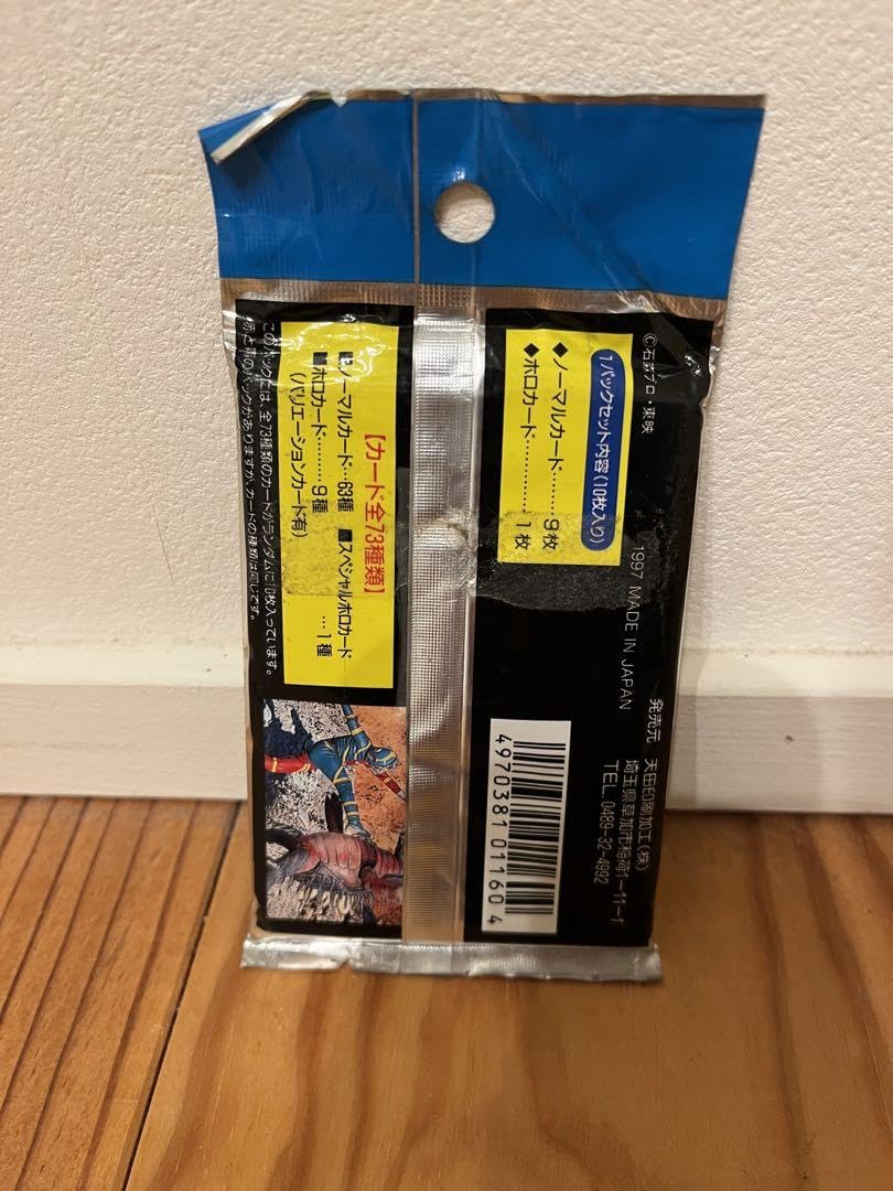 Amazon.co.jp: 人造人間キカイダー トレーディングカード : おもちゃ