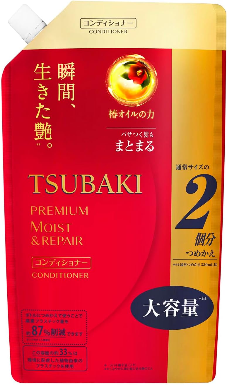 Premium Moist Hair Conditioner Refill Refill 660mL