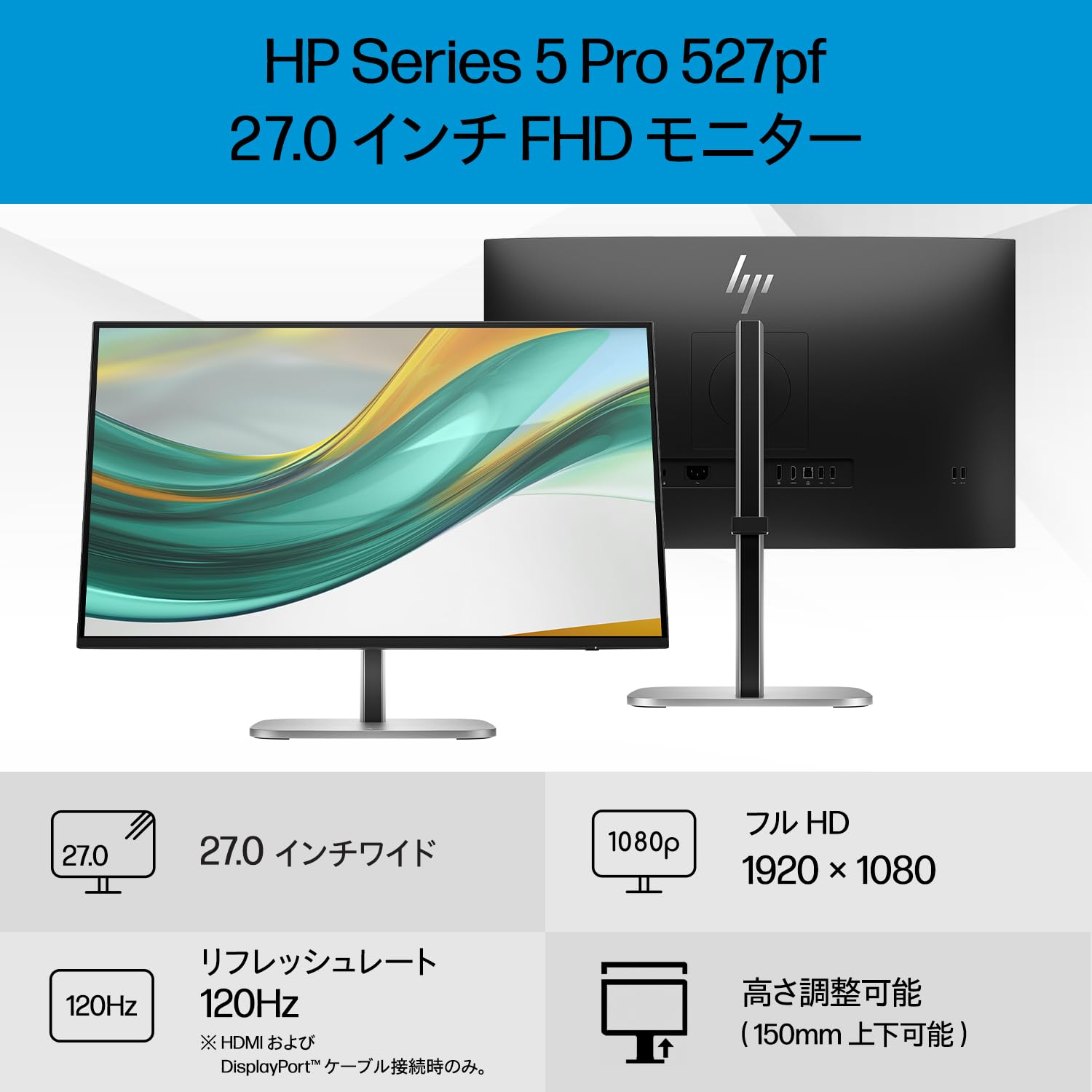 Amazon.co.jp: HP モニター Series 5 Pro 527pf 27.0インチ フルHD IPS