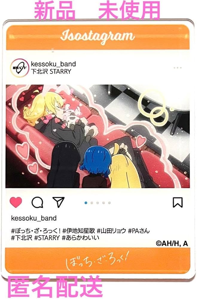 C106 サークル ろうか イラストカード ぼっち・ざ・ろっく 伊地知星歌 C106 サークル ろうか イラストカード ぼっち・ざ・ろっく