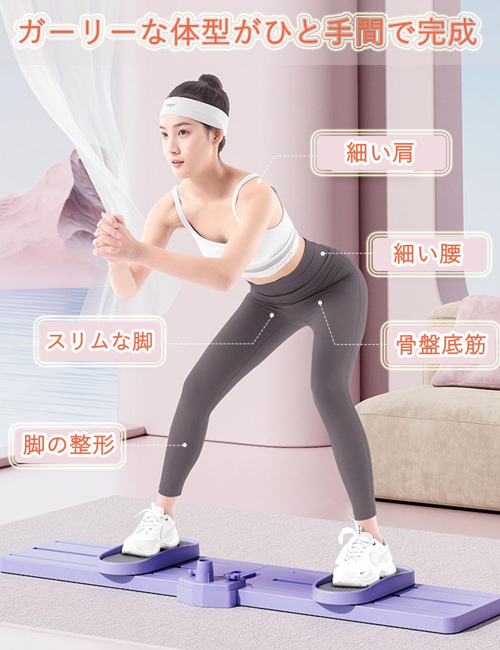 レッグトレーニング　レッグスライダー/足痩せ Amazon.co.jp: レッグスライダー レッグトレーニング スキーマシン 足