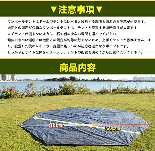 Amazon.co.jp: サンパーシー ワンポールテント グランピング