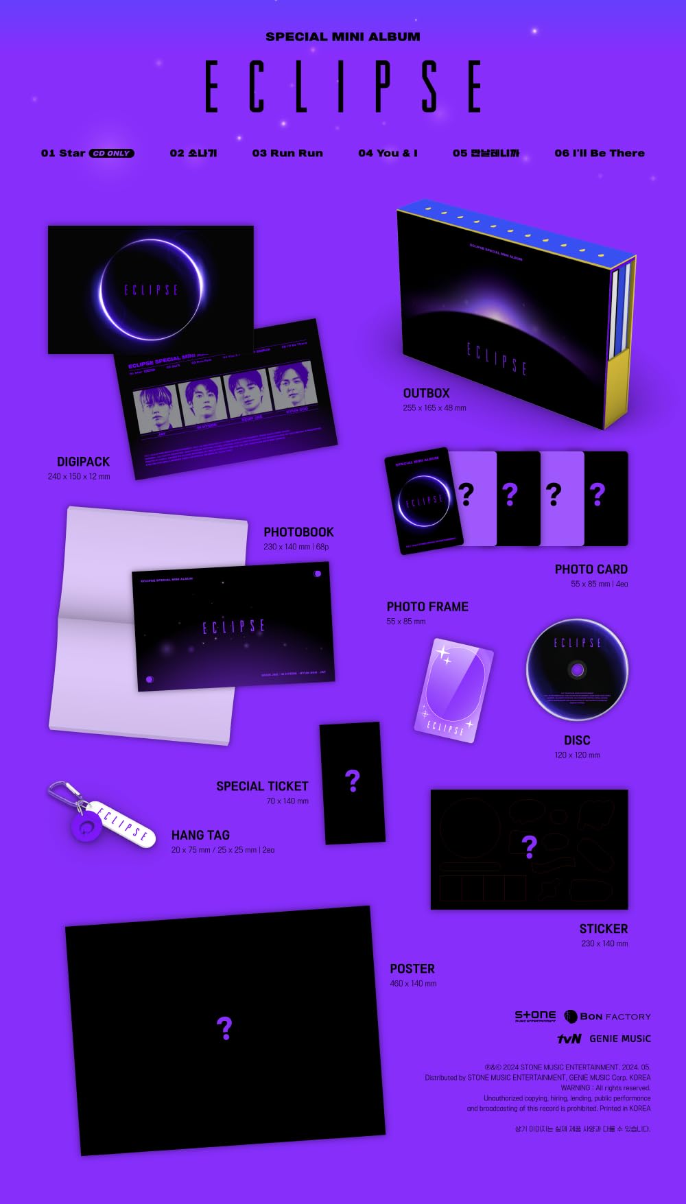 Dreamus Lovely Runner (tvN Drama) OST Album+Folded Poster (CD Only, No Poster)