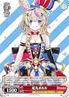 ヴァイスシュヴァルツ SP ホロライブ 尾丸ポルカ 楽天市場】ヴァイスシュヴァルツ HOL/WE44-35HLP Summer Splash