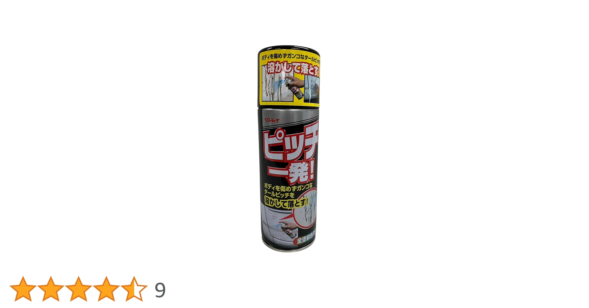 値下しました！ティップリン産ポイント-38-1 Amazon | RINREI(リンレイ) ピッチ一発！ B-30 | スポンジ | 車