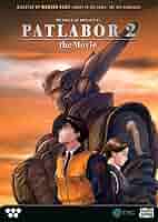 215.PATLABOR 2 the Movie ポスターB2 Patlabor 2: The Movie [Import]: Amazon.ca: M na Tominaga