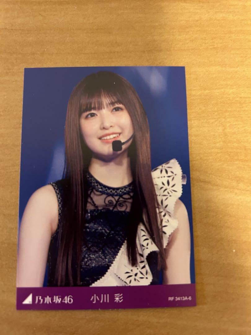 乃木坂46 生写真 乃木フェス プリントカード 小川彩 Amazon.co.jp: 乃木坂46 小川彩 トレーディングカード 齋藤飛鳥 卒業