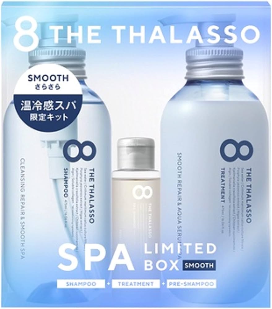 Amazon | エイトザタラソ8 THE THALASSO エイト ザ タラソ スムース